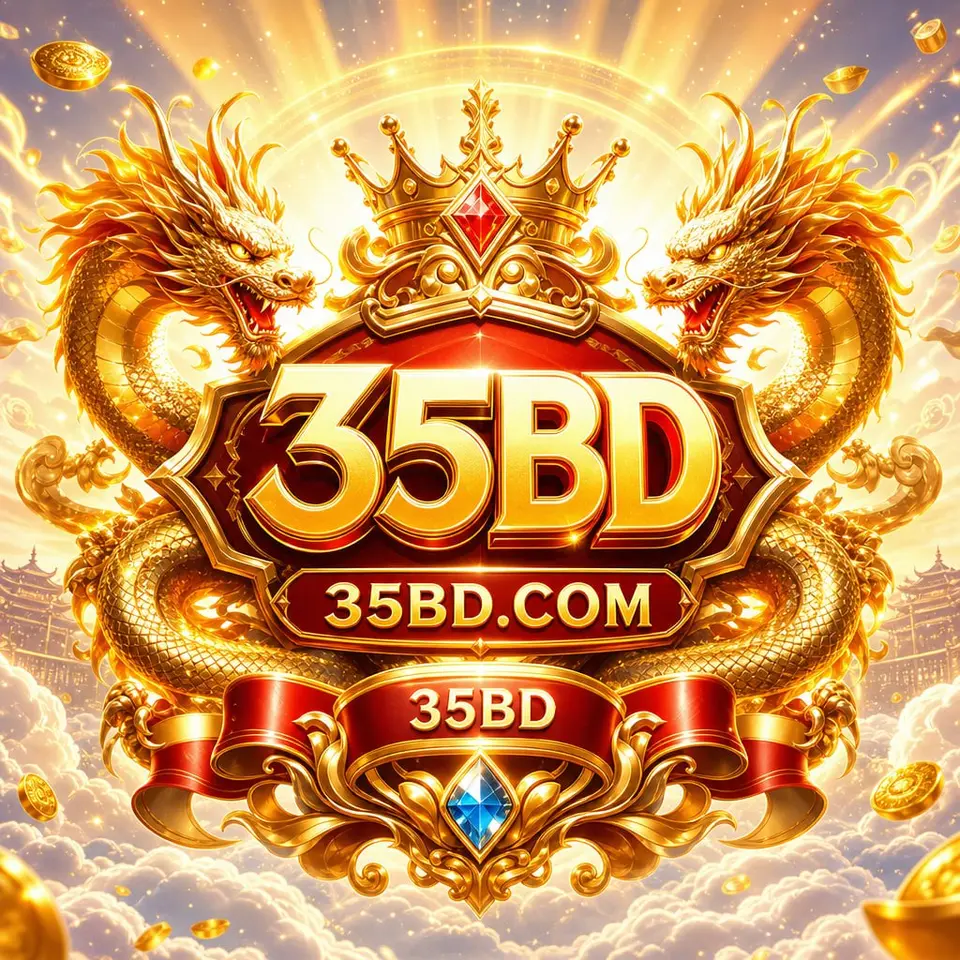 35bd লগইন - 35bd অফিসিয়াল